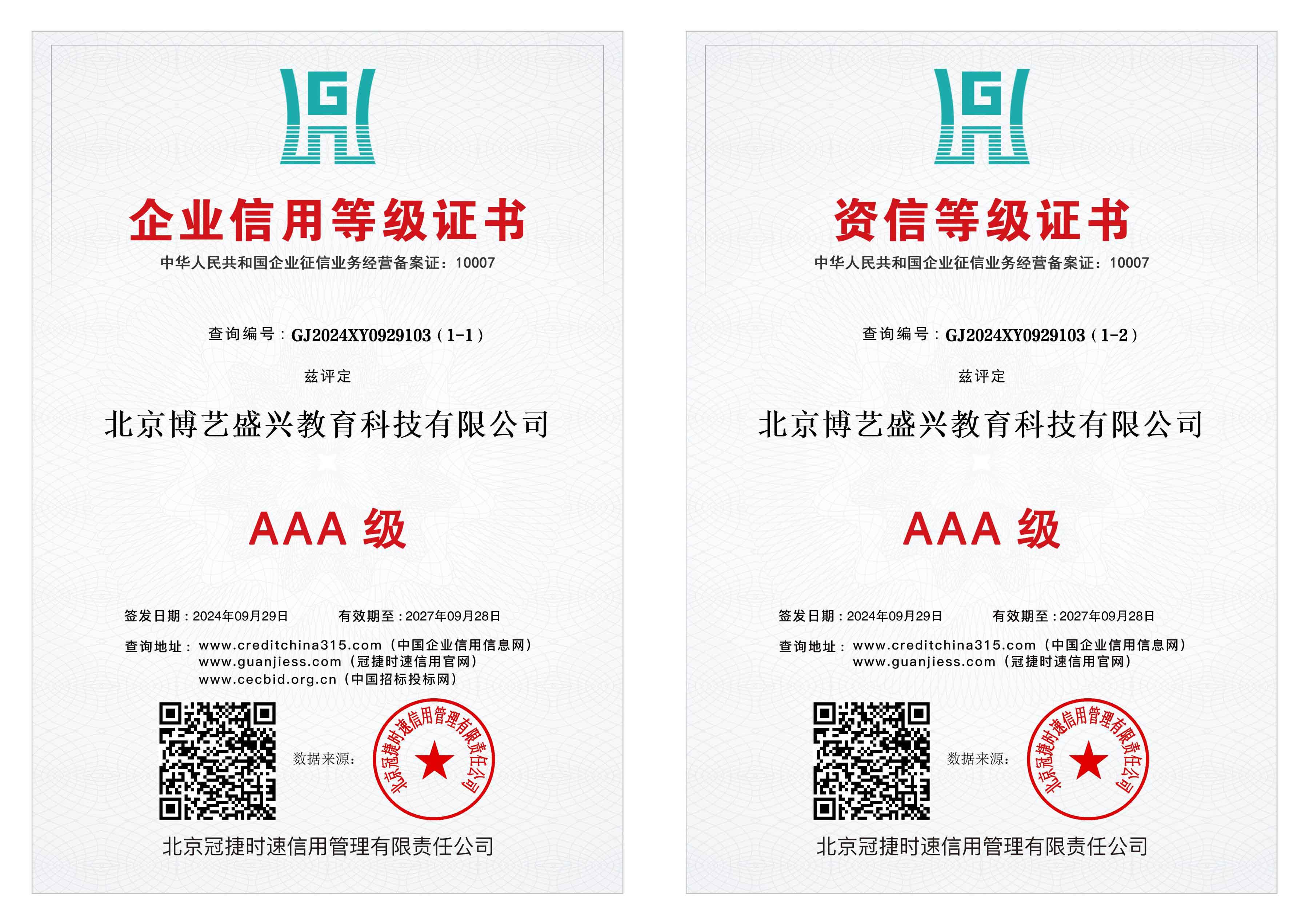 657479f30b4792a8c124204768418a0 拷贝.jpg